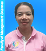 ชมภู เจริญศิลป์